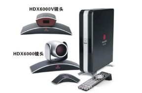 视频会议产品HDX6000 系列